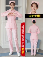 Кукла, розовый лонгслив, штаны, униформа медсестры, кукольный воротник