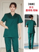 Зеленый, хлопковый, короткий рукав