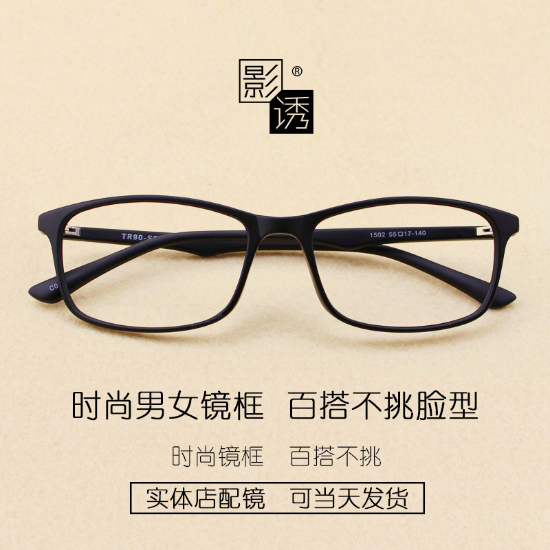 Montures de lunettes en Plaque memoire - Ref 3139129 Image 1