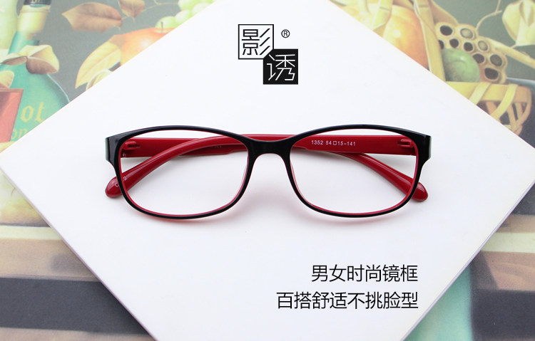 Montures de lunettes en Plaque memoire - Ref 3140732 Image 5