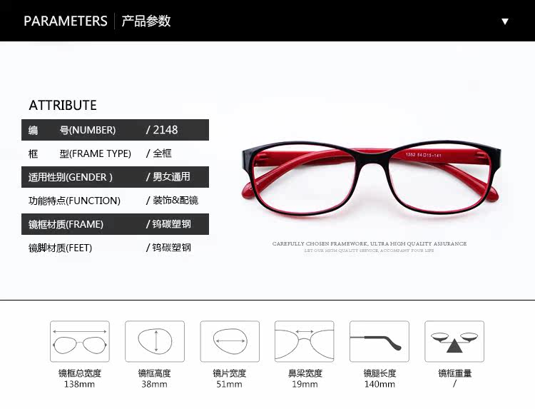 Montures de lunettes en Plaque memoire - Ref 3140732 Image 9