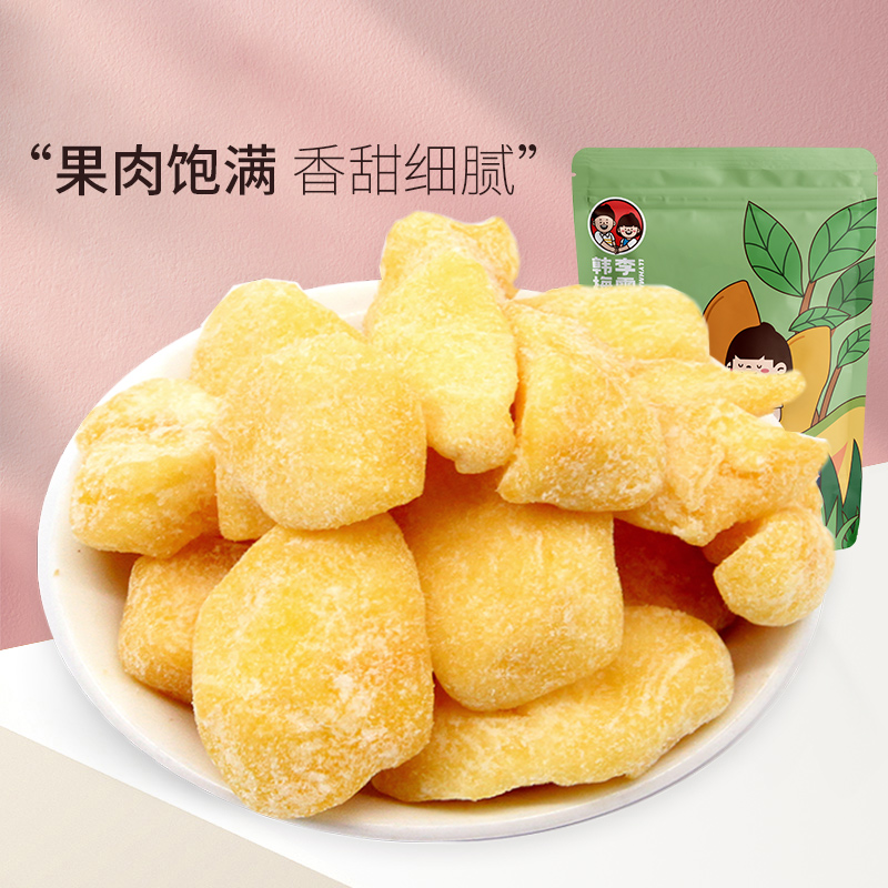 Li Lei with Han Mei Mei Apple Dry 100g * 3 sacks of sour and sweet whole fruit slices of fruit dried fruit and candied