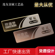 Stainless steel badge custom magnet pin number plate custom metal badge production hotel staff name badge