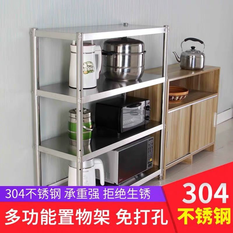 Thickened 304 stainless steel four-layer shelve commercial floor multilayer home kitchen multifunction microwave oven contained