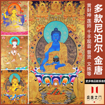 Quasi-Tiver Mother Tibet Donka Hand-painted Nepal Golden Tang Buddha Statue of Kuanyin Guanyin Pharmacist Buddha Buddha Hall Living Room Hanging Painting