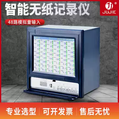 R8000 paperless recorder Industrial grade pressure curve current voltage temperature recorder 24 32 48 channels