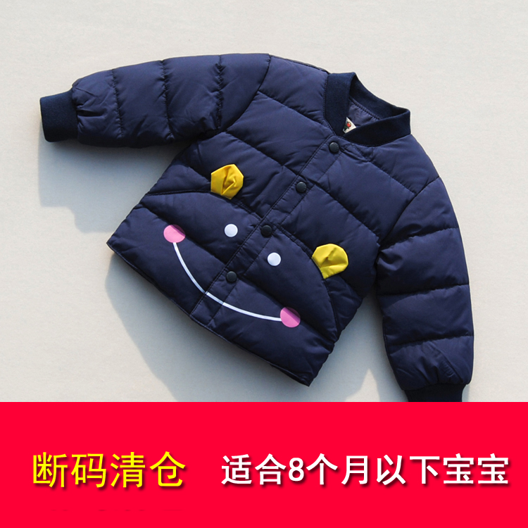 Autumn and winter children's down lining children's clothing baby long-sleeved infant children's down jacket short Western style jacket
