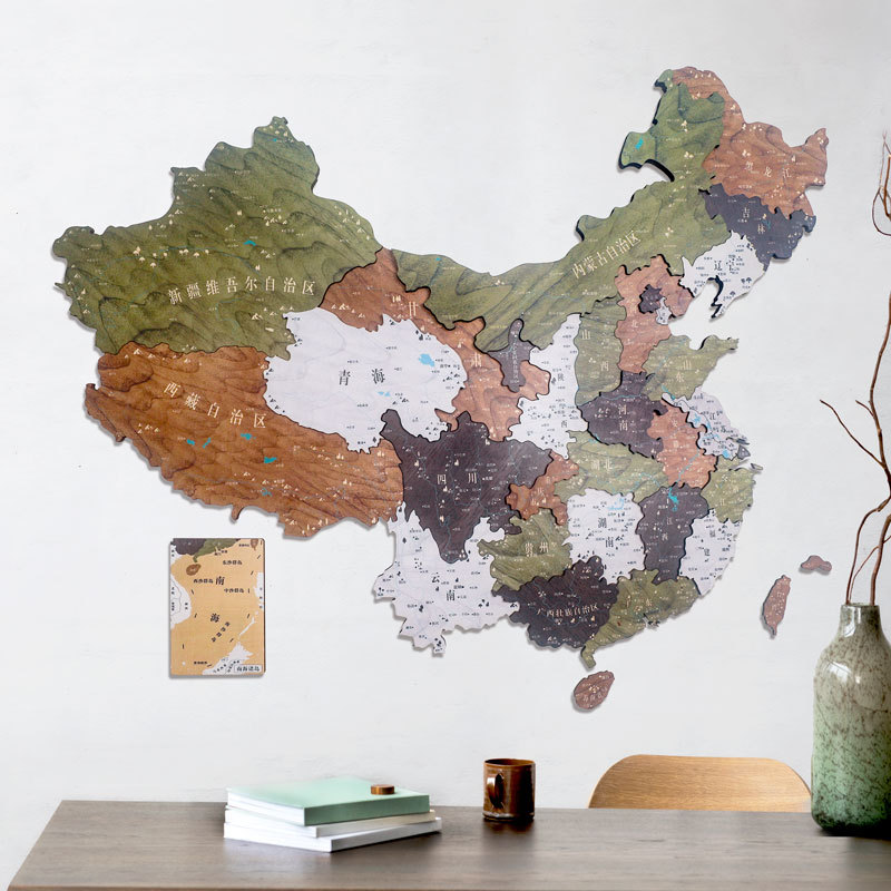 Brown-Green Wall Decoration, Chinese Solid Wood Map Cultural Wall, Three-Dimensional Wall Stickers, Creative Living Room Office