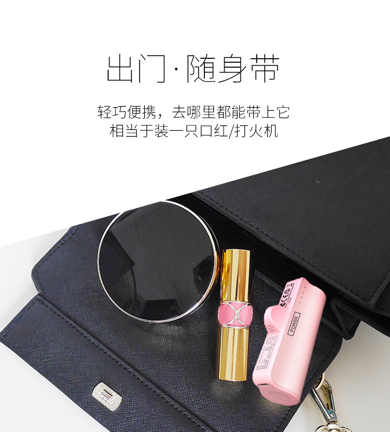 End cắm sạc di động kho báu Andrews của Apple iPhone678 XS Max Mini điện thoại di động loại nhỏ gọn c - Ngân hàng điện thoại di động pin sạc dự phòng