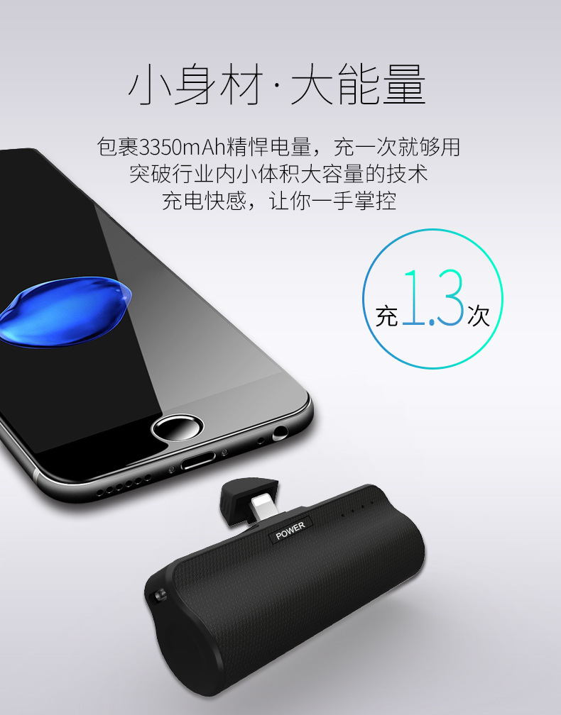 End cắm sạc di động kho báu Andrews của Apple iPhone678 XS Max Mini điện thoại di động loại nhỏ gọn c - Ngân hàng điện thoại di động pin sạc dự phòng