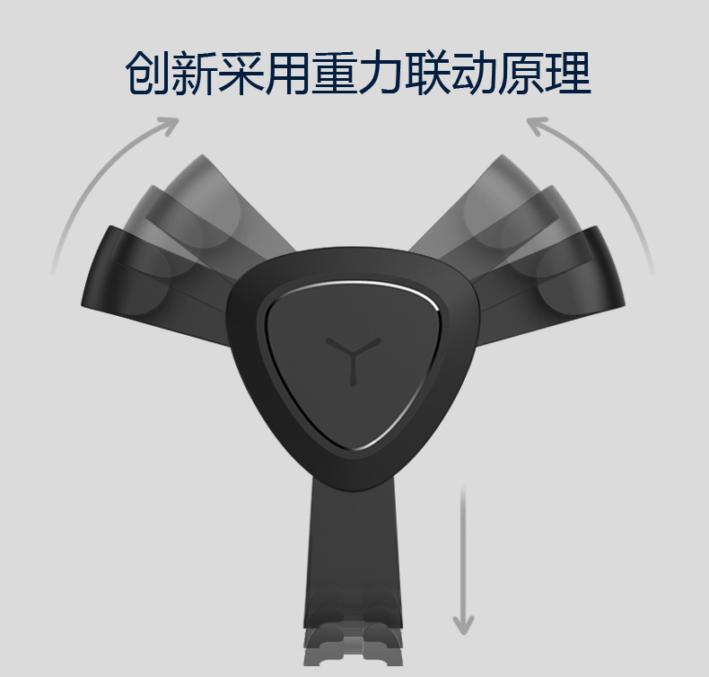 Tiezhao nhôm kim loại trọng lực giữ xe ô tô Cắm tự động phổ khung định vị điện thoại di động - Phụ kiện điện thoại trong ô tô giá đỡ điện thoại mini