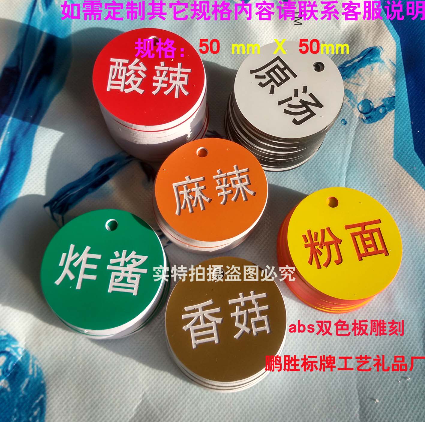 Taste Brands Name Taste Signs Cards Digital Dining Hall Queuing Called Sign Table Stickup Bicolor Plate Engraving Number Plate Hand Card