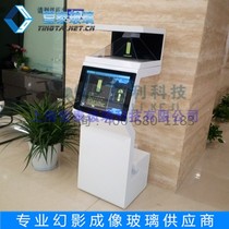 Precious metal holographic display cabinet 3D holographic touch all-in-one machine 19-inch 270-degree bank network special holographic cabinet