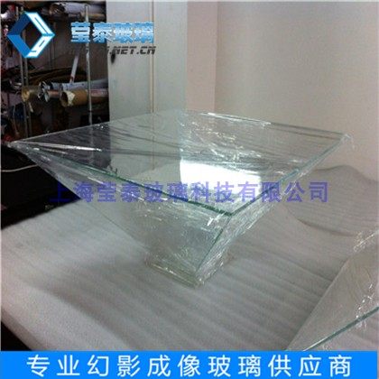 360 degree positive (inverted) pyramid custom seamless holographic pyramid holographic coated glass supplier