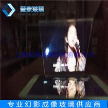 180-degree single-sided phantom imaging glass 3D floating phantom pyramid making 45-degree holographic projection glass