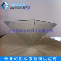 360 degree holographic glass pyramid 180 degree phantom imaging glass 270 degree holographic projection glass factory