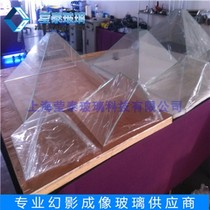 Holographic glass 19 inch 270 degree holographic projection glass phantom imaging glass triangle pyramid 3d illusion