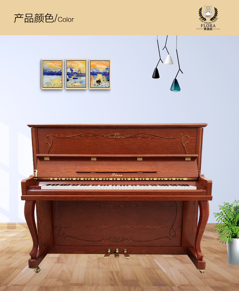 Nhật Bản FLORA / Flora đàn piano retro mới dành cho người lớn mới bắt đầu thương hiệu chuyên nghiệp cao cấp châu Âu - dương cầm casio ap 470