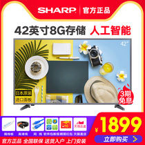 Sharp Sharp 42M3RA 42 inch HD smart network LCD home color TV Flat panel TV 40