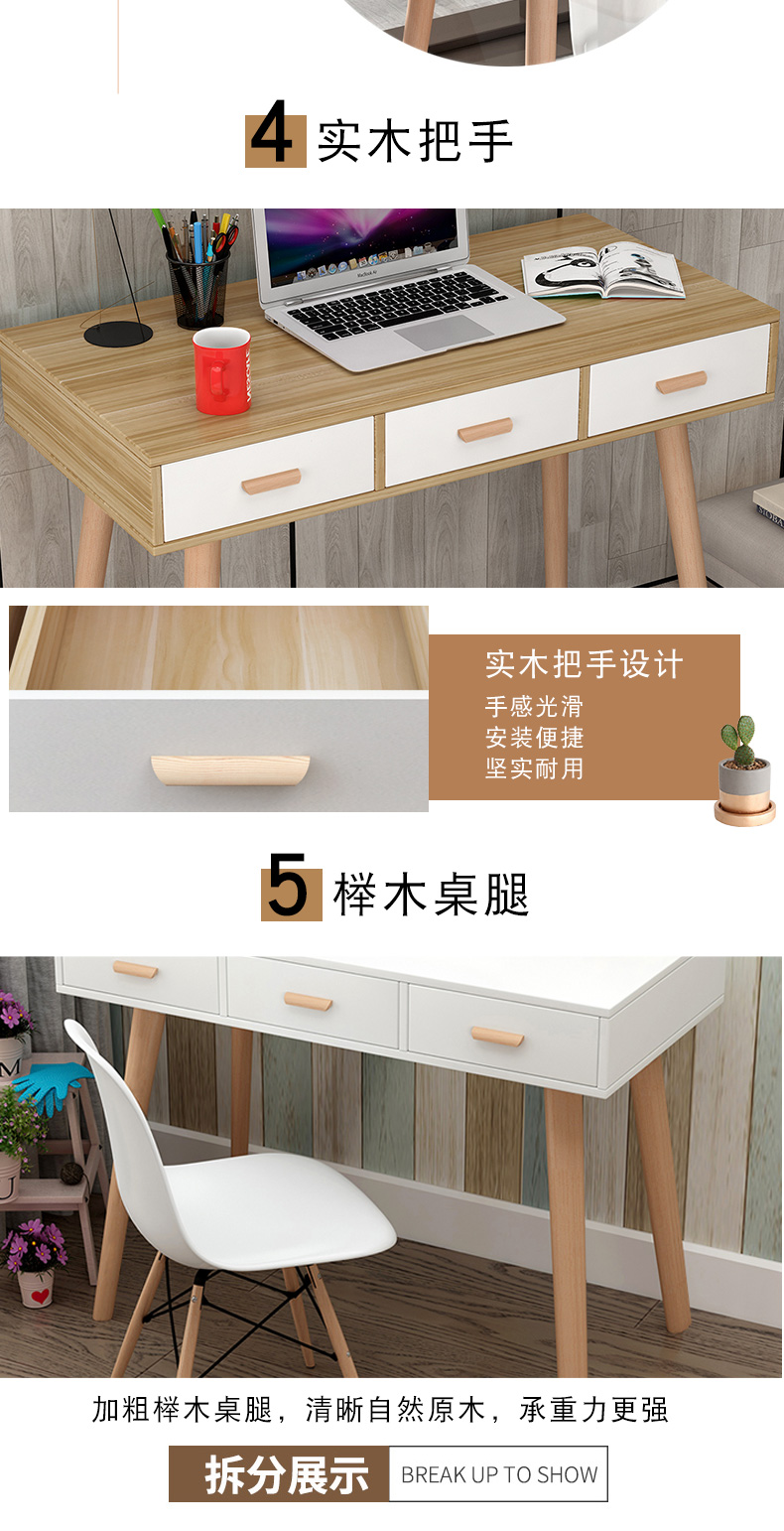 Bàn Bắc Âu bàn viết bàn đơn giản với ngăn kéo bàn học bàn máy tính bàn - Bàn ban de may vi tinh