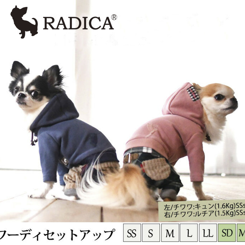 Japan's Radica Pet Clothing Thickening of Lianhood Four-footed Shirts Lovers of Autumn and Winter Small-to-medium Dog Cat Tide-Taobao