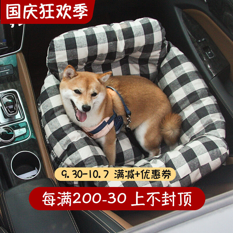 Japan Radica pet car kennel dog kennel four seasons universal safety seat cushion out dual-use nest handbag