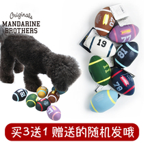 Japanese mandarine brothers pet loud latex toy dog interaction to unfurl rugby