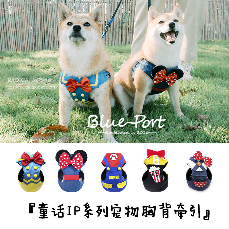 blueport day style pet chest back outside safe traction rope small and medium dog with walking dog rope traction with cartoon