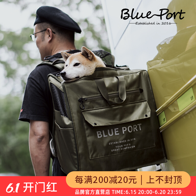 Blueport pet out backpack dog cat universal travel bag anti-stress blackout ventilation large dog bag