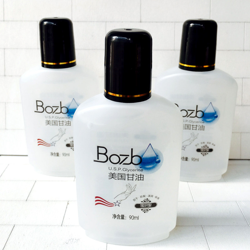 3 Bottled precious silk peptide moisturizing glycerine 90ml anti-cracking and moisturizing skin glycerine moisturizing and refreshing skincare