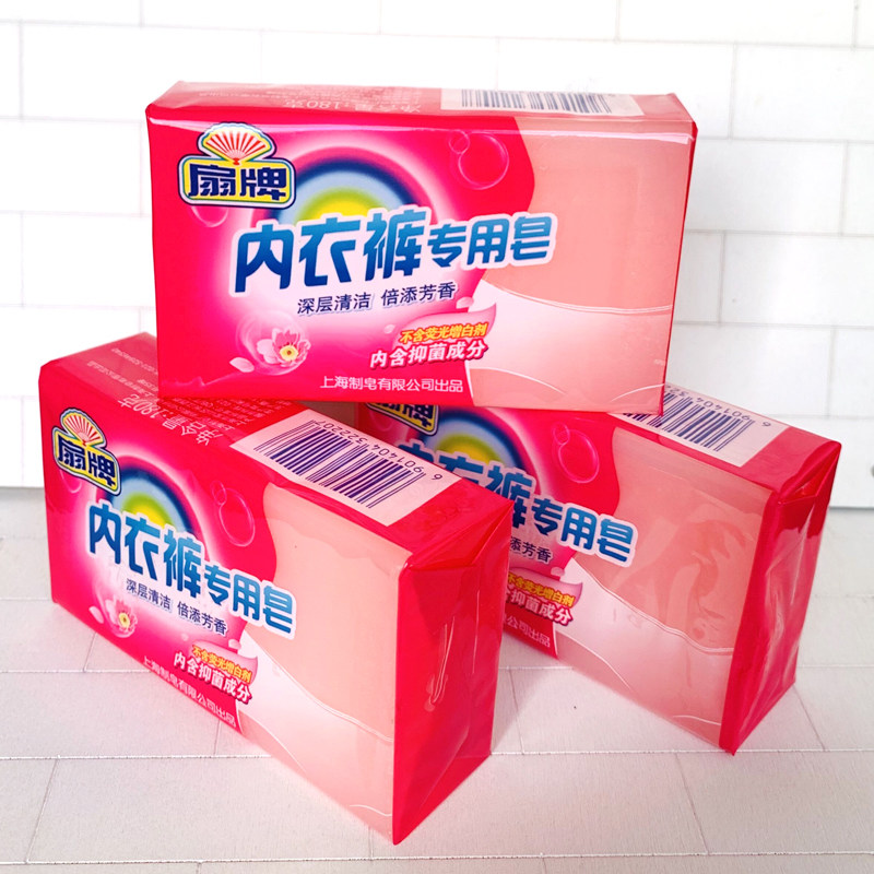 Shanghai fan underwear soap 180g * 3 pieces of laundry soap baby laundry diaper soap fan old soap