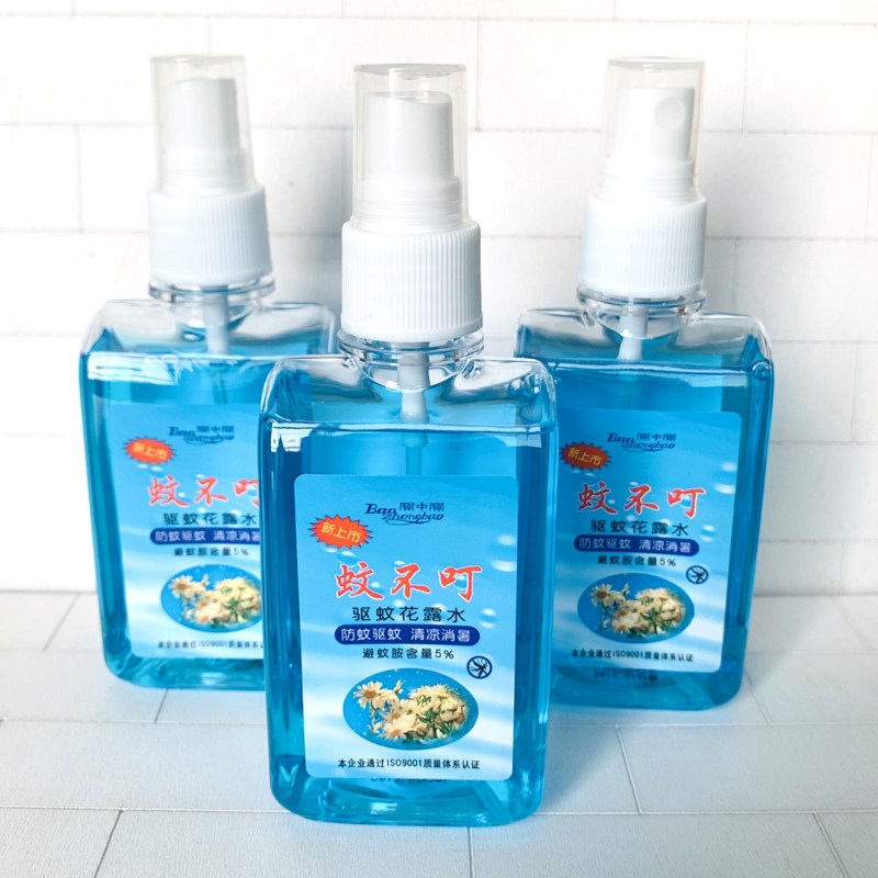 Bao Zhongbao mosquito not dingy 80ml * 3 bottled spray floral water small bottle flower dew water repellent flower dew water square portable belt