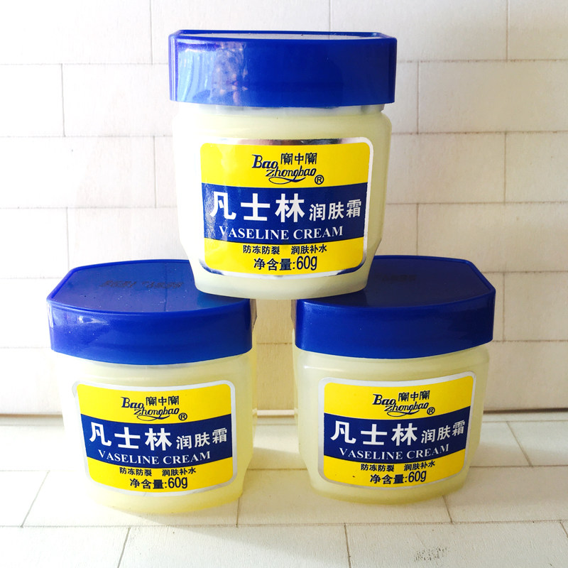 3 boxes of moisturizing cream 60g hand cream anti-cracking cream Bao Zhongbao moisturizing cream contains Vaseline ingredients