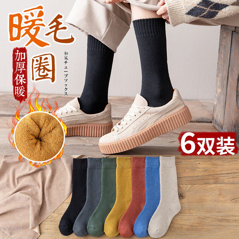 Stockings women's winter thickening warm plus velvet stockings black high-tube cotton socks mid-tube socks autumn and winter calf socks