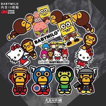 Babymilo handbook fuel tank cover suitcase water cup computer sticker bape monkey trendy brand waterproof sticker