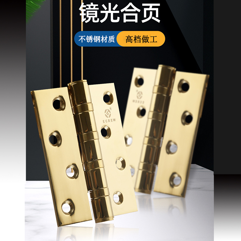 Mirror hinge national standard stainless steel hinge mute bearing wooden door hinge mirror photosynthetic leaf thickened gold 4x3x3
