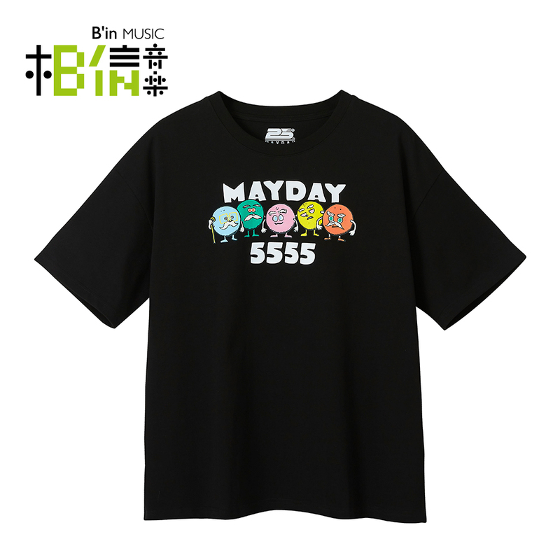 Believe in Music Mayday 5525 Concert Official Merchandise Live to That Day 5555 Eighty Years Old Five Fans T-Shirt