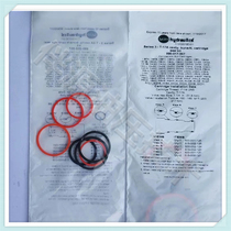 990-011-007 (T-11A) American original imported sun plug-in valve sealing ring
