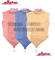 Discontinued spot] German import fencing equipment-allstar childrens colorful floral sword metal electric clothes