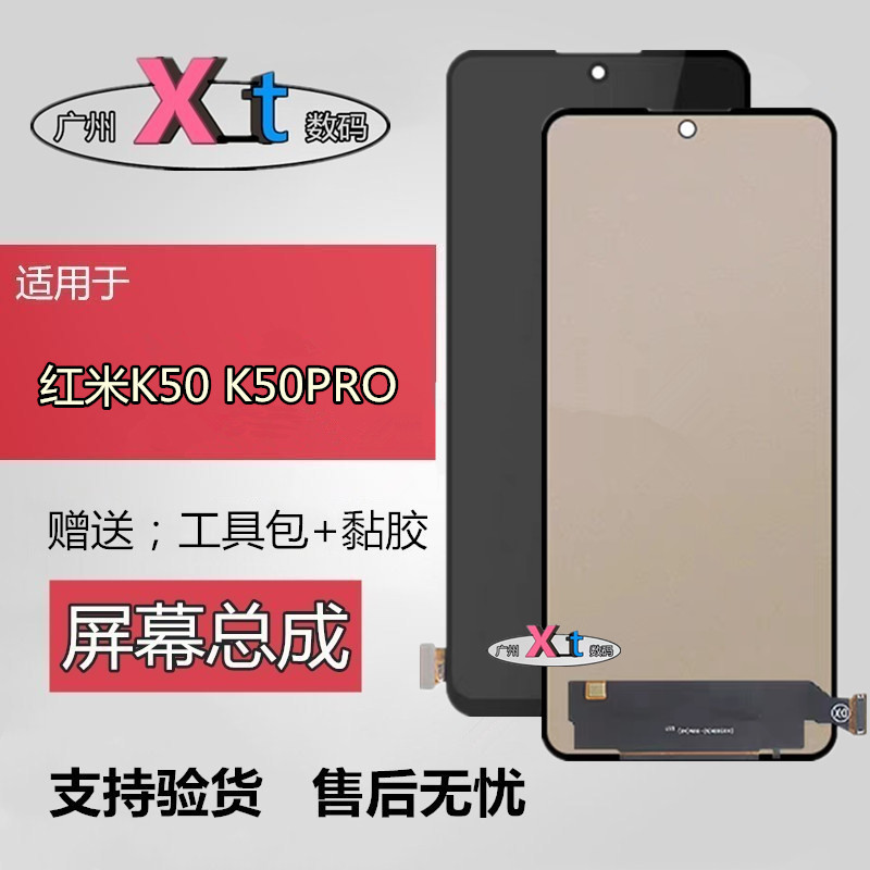 Suitable for Redmi K50 K50Pro Internal and External Screen Assembly with Frame Redmi 22041211Ac Touch Display Suitable for Redmi K50 K50Pro Internal and External Screen Assembly with Frame Redmi 22041211Ac Touch Display