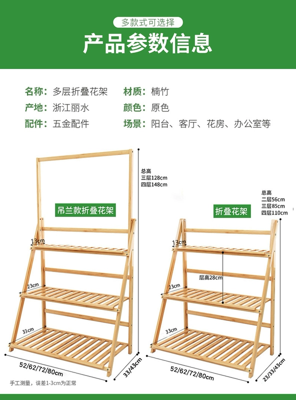 giá ban công Giá để đồ hoa giá để đồ trong nhà bằng gỗ nguyên khối nhiều lớp trang trí ban công sàn đứng mọng nước pothos phòng khách giá treo chậu hoa sắt nghệ thuật kệ treo chậu hoa ban công