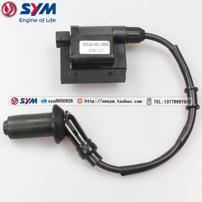 SYM Xiamen Apricot Sanyang Locomotive XS150T-9 Cruise 150 CRUISYM high-pressure packet ignition coil