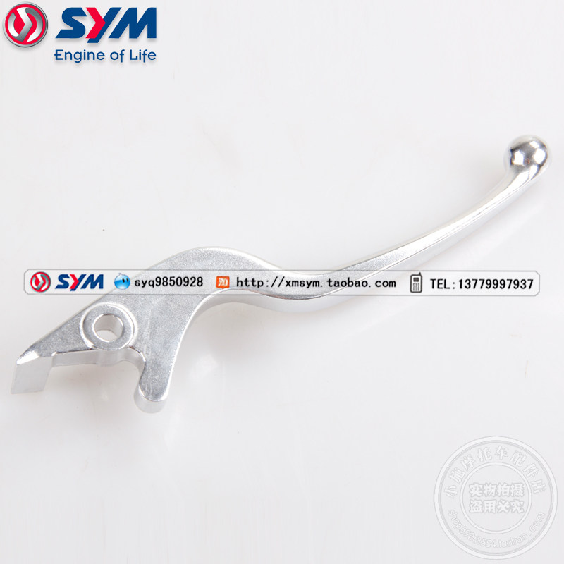 SYM ST175 XS125T-16A Honda 3 cruise 180150 right handle pull-lever brake lever