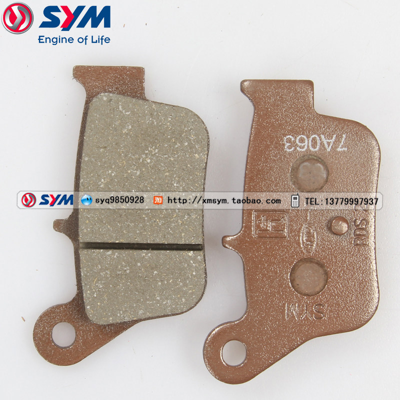 SYM Sanyang locomotive MAXSYM400i TL500 ABS rear brake pads brake leather disc brakes