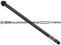  SYM Sanyang Locomotive Xiaxing Sanyang XS150-11A China T1 front axle