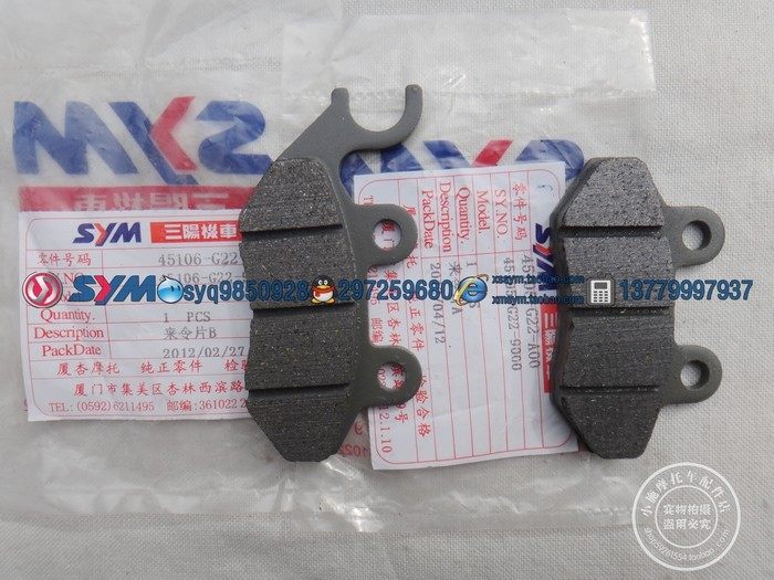 Sanyang Locomotive SYM XS125T - 16 Front Disc Brake Brake Pads to make the pads