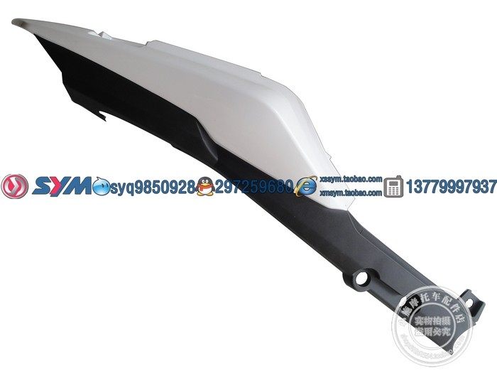 SYM Sanyang locomotive Xiamen Xingang Sanyang XS150-11A Zhonghua T1 right rear car body cover rear enclosure white