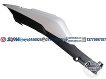 SYM Sanyang Locomotive Xia Xing Sanyang XS150-11A China T1 Right Rear Body Cover