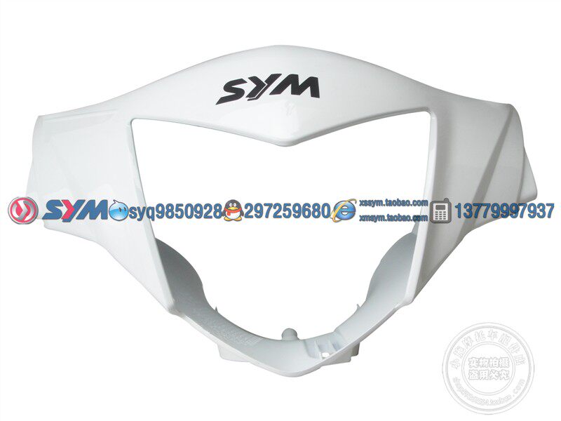SYM Xiamen Almond Triple Yang Locomotive Master GR125 XS125T-17 lightbox head cover front handle cover white