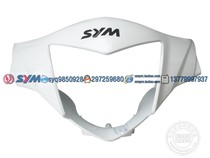 SYM Xia Xing Sanyang locomotive master GR125 XS125T-17 light box hood front handle cover White